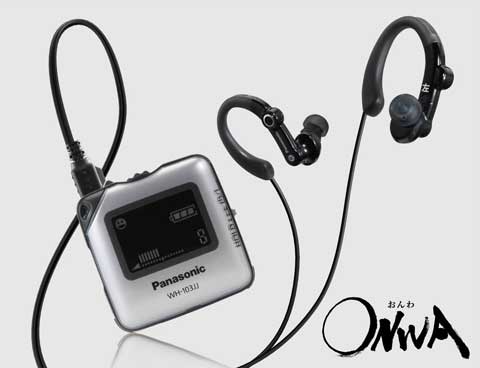 今までの補聴器に対するイメージを打ち破るオシャレなユニバーサルデザイン！「ONWA モデル JJ【WH-103JJ】」